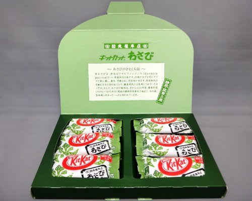 Wasabi Kit Kat Candy - OddGifts.com